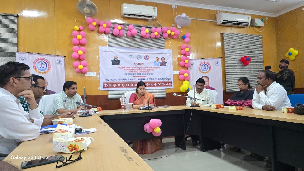 ଵୟୋ ବନ୍ଦନା ଯୋଜନାରେ ସ୍ବାସ୍ଥ୍ଯ ବୀମା ସୁବିଧାର ଉପଲବ୍ଧ