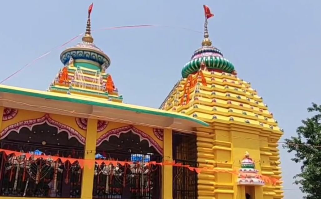 ରାଇରଙ୍ଗପୁରର କୁଲଡ଼ିହା ଗ୍ରାମରେ ଶ୍ରୀ ଶ୍ରୀ ବାବା କାଲେଶ୍ଵର ଶିବ ମନ୍ଦିର ପ୍ରତିଷ୍ଠା