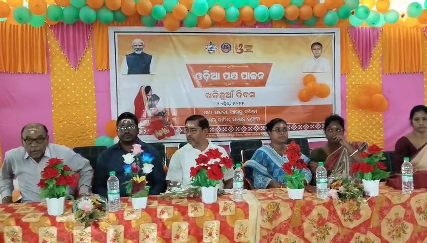 ସୁନ୍ଦରଗଡ଼ ଜିଲ୍ଲା ସର୍ଗିପାଲିରେ ପ୍ରବେଶ ଉତ୍ସବ ଓ ଖଡ଼ି ଛୁଆଁ ଶୁଭାରମ୍ଭ