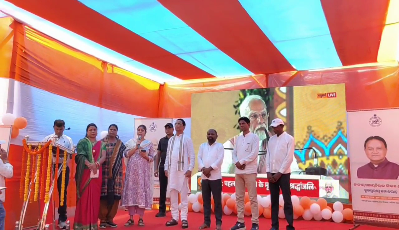 ରାଇରଙ୍ଗପୁରରେ ପଞ୍ଚାୟତ ରାଜ ଦିବସ ଅବସରରେ ରାସନ କାର୍ଡ ବଣ୍ଟନ