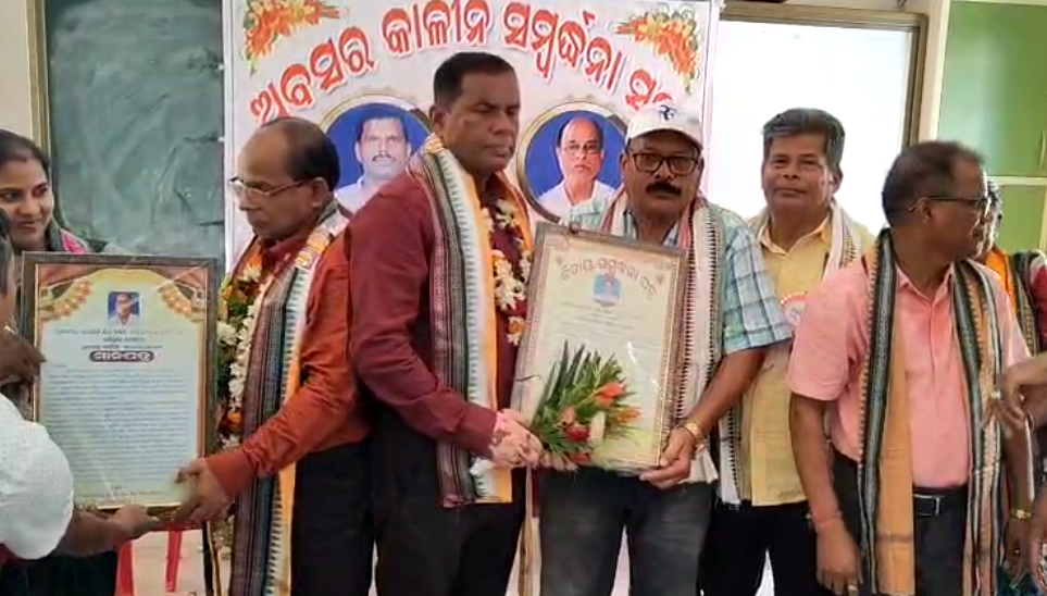 ନେହେରୁ ସରକାରୀ ଉଚ୍ଚ ବିଦ୍ୟାଳୟରେ ଅବସର କାଳୀନ ସମ୍ବର୍ଦ୍ଧନା ସଭା