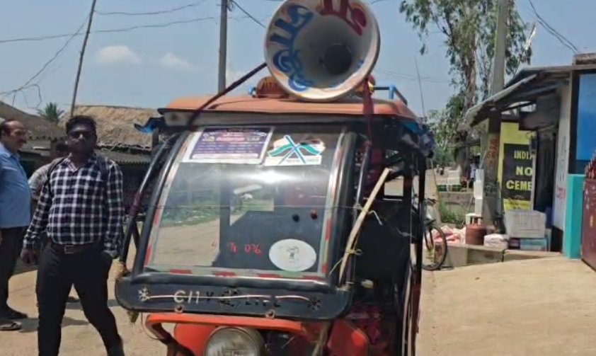 ମକଡ୍ରିଲ ପାଇଁ ଜନସାଧାରଣଙ୍କୁ ସଚେତନତା