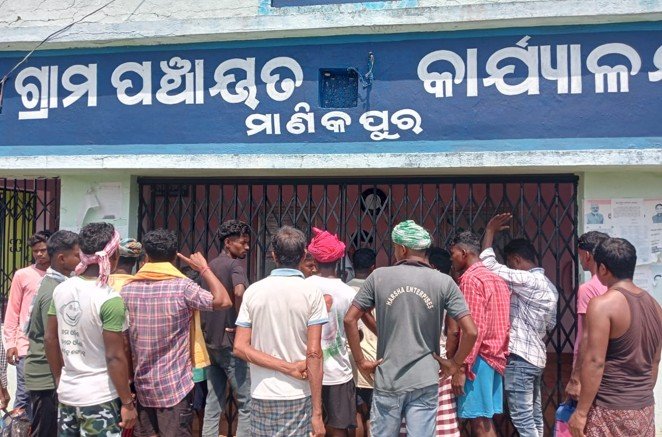 ପଂଚାୟତରେ ପଡିଲା ତାଲା, ଦୀର୍ଘ ୫ ଘଣ୍ଟା ପରେ ମୁକୁଳିଲେ ସରପଞ୍ଚ ଓ ଯୋଗାଣ ସହାୟକ ବାବୁ