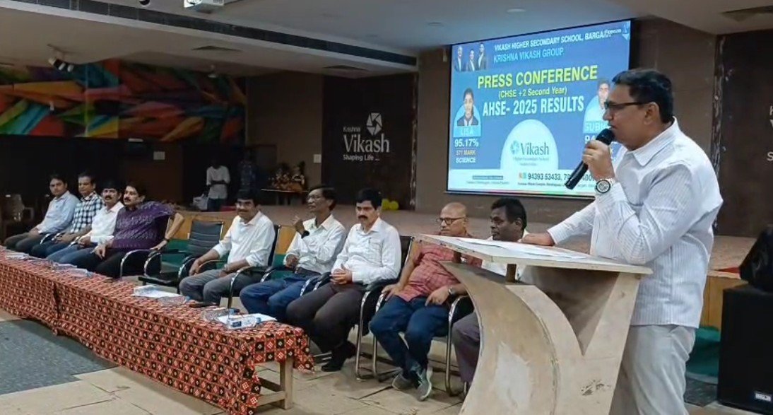 ବିକାଶ ଉଚ୍ଚ ମାଧ୍ୟମିକ ବିଦ୍ୟାଳୟର ସଫଳତା: ବିଜ୍ଞାନରେ ଲିସା,ବାଣିଜ୍ୟରେ ଶୁଭମ ଟପ୍ପର