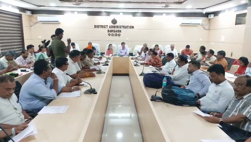 ବରଗଡ଼ ଧନୁଯାତ୍ରା ମହୋତ୍ସବର ସାଧାରଣ ଓ କାର୍ଯ୍ୟନିର୍ବାହୀ କମିଟିର ବୈଠକ ଅନୁଷ୍ଠିତ