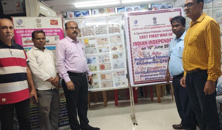 ଭାରତୀୟ ଡାକ ବିଭାଗ ତରଫରୁ ଡାକଟିକଟ ପ୍ରଦର୍ଶନୀ