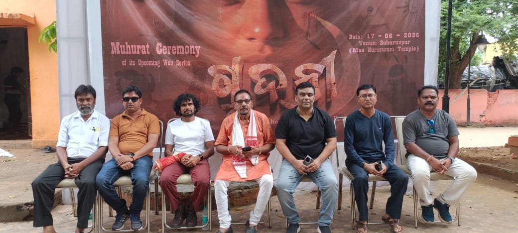 ‘ଗୁଦନି’ର ଶୁଭ ମହୁରତ ଅନୁଷ୍ଠିତ