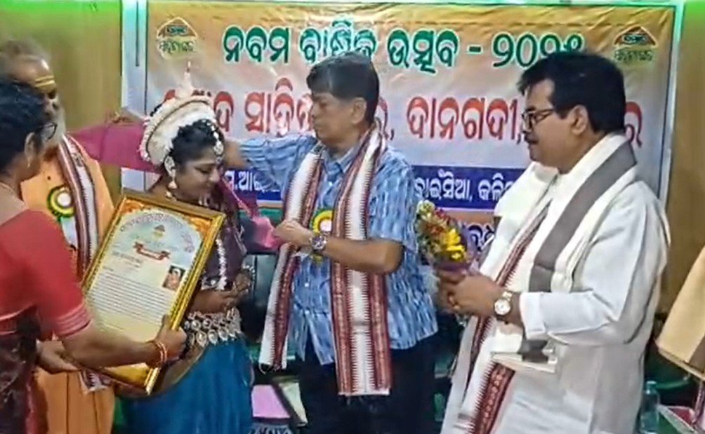 ସମ୍ବାଦ ସାହିତ୍ୟ ଘରର ନବମ ବାର୍ଷିକ ଉତ୍ସବ