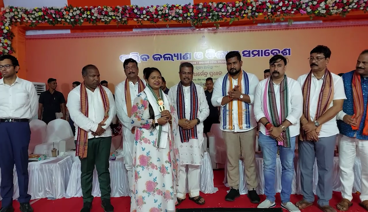 ବରଗଡ଼ରେ ଗରିବ କଲ୍ୟାଣ ଓ ବିକାଶ ସମାବେଶ ଅନୁଷ୍ଠିତ