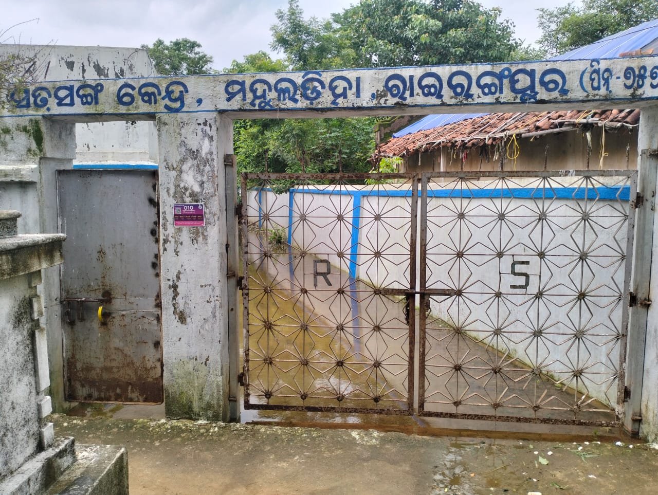 ପାଣିରେ ଭାସିଲା ରାଇରଙ୍ଗପୁର