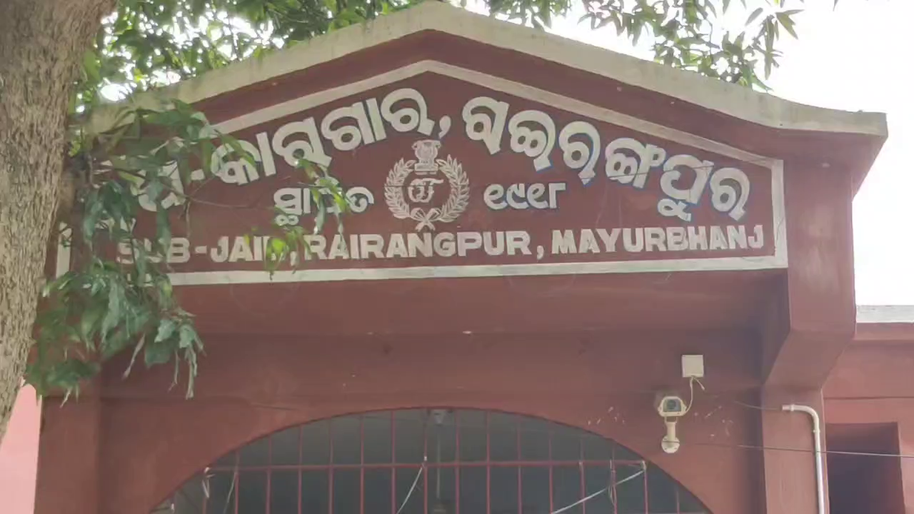 ମୟୂରଭଞ୍ଜ ଜିଲ୍ଲା କାରାଗାରରେ ବୃକ୍ଷ ରୋପଣ