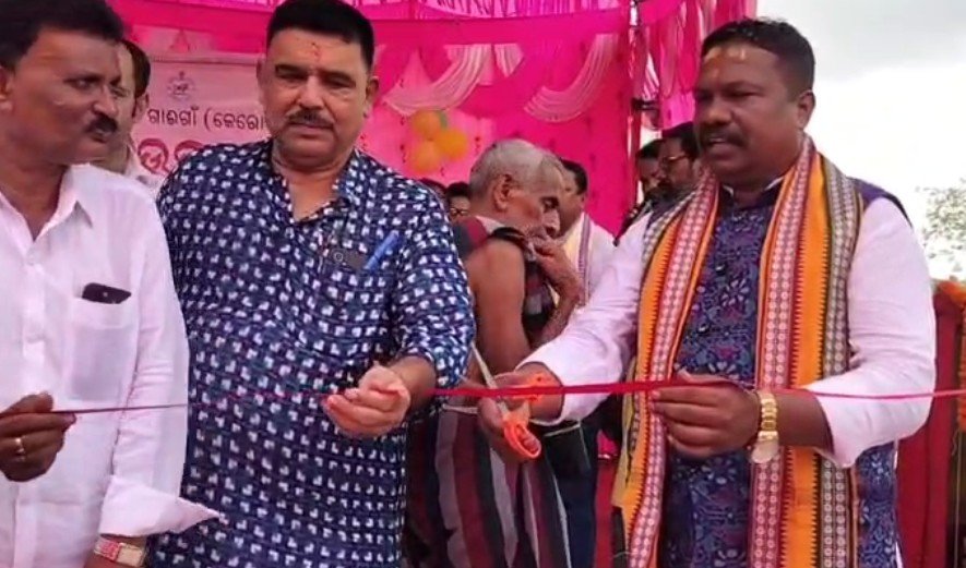 କେସିଙ୍ଗାର ମାର୍କେଟ ପିଣ୍ଡି ଉଦଘାଟନ, କଲେ ପଞ୍ଚାୟତରାଜ ମନ୍ତ୍ରୀ