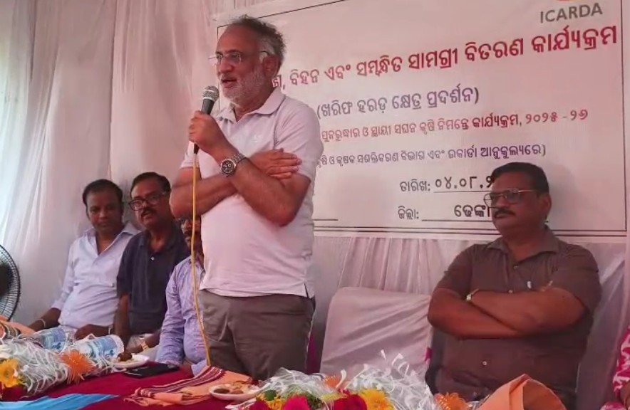 ଖରିଫ ହରଡ଼ କ୍ଷେତ୍ର ପରିଦର୍ଶନ