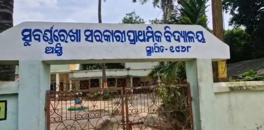 ପାଚିକା ନିଯୁକ୍ତି ରେ ଅନିୟମିତତା