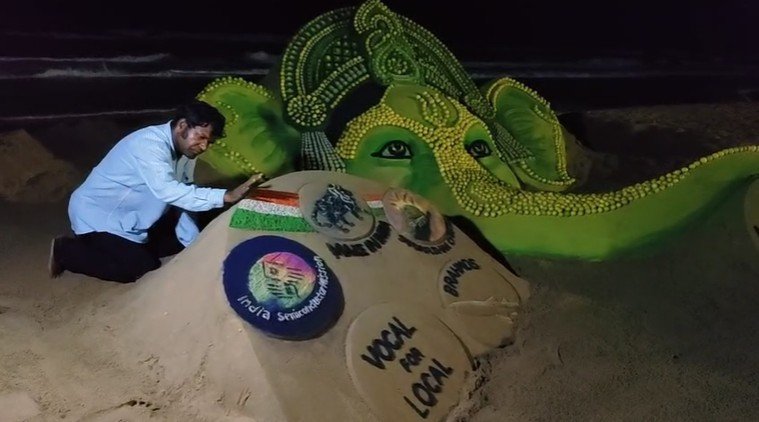 ବାଲୁକା ଚିତ୍ରକଳାରେ ପ୍ରଧାନମନ୍ତ୍ରୀ ଙ୍କ ବାର୍ତ୍ତା ‘ଆତ୍ମ ନିର୍ଭର ଭାରତ ‘