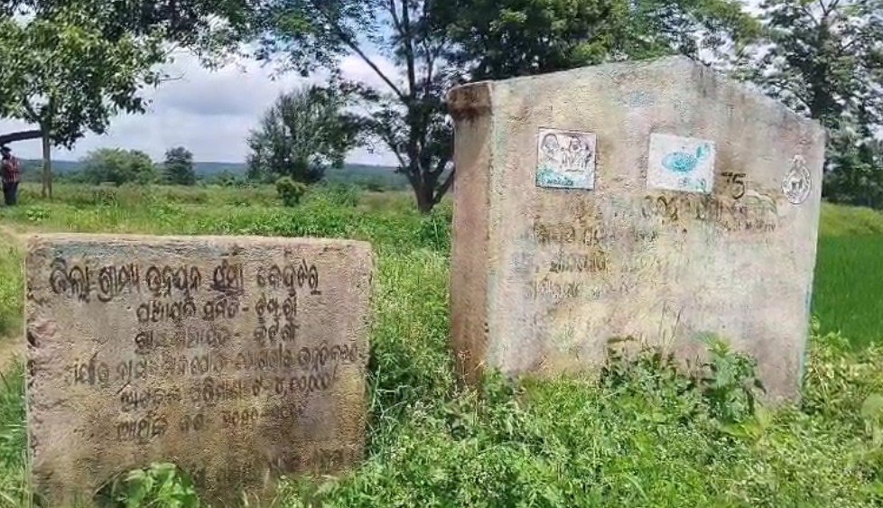 ସରୋବର ଯୋଜନାରେ ମହାଦୁର୍ନୀତି