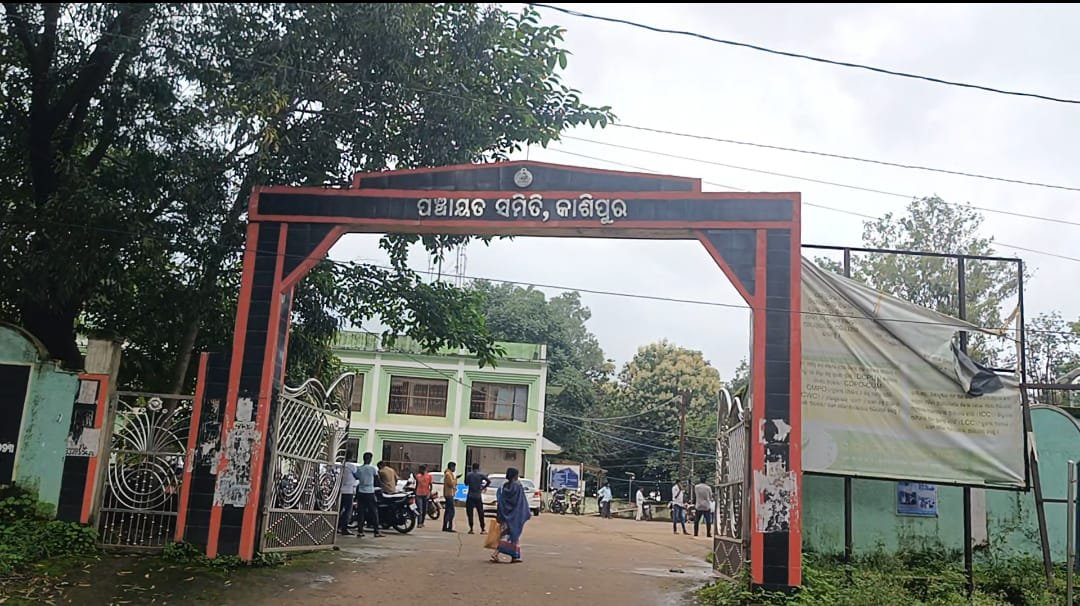 рмжрнБрм░рнНрмирнАрмдрм┐рм░ рмЧрмирнНрмдрм╛рмШрм░ рмХрм╛рм╢рнАрмкрнБрм░ рммрнНрм▓рмХрнН