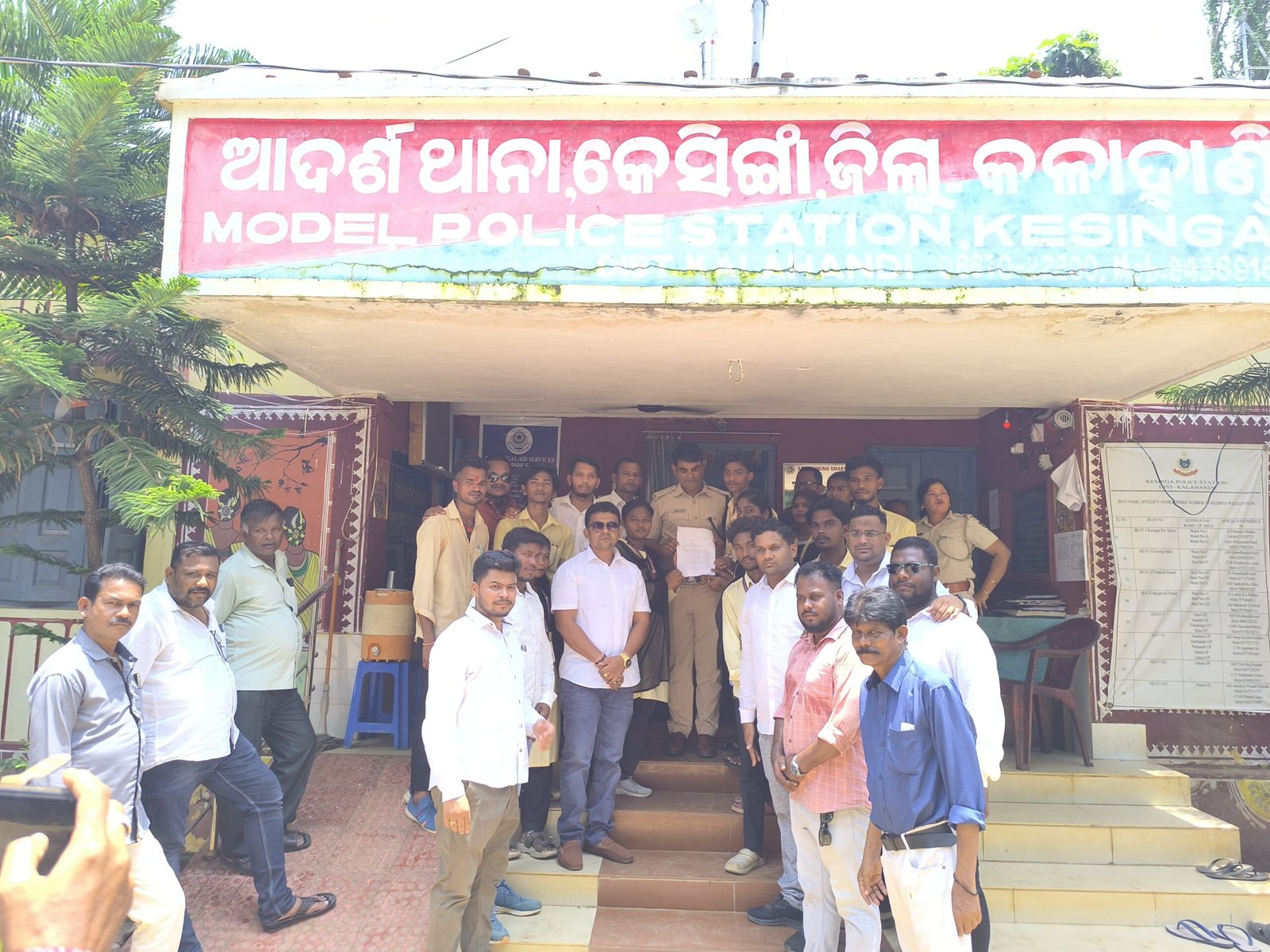 ନାରୀ ଅସୁରକ୍ଷିତ ପ୍ରସଙ୍ଗକୁ ନେଇ ଡିଜି ଙ୍କୁ ଦାବିପତ୍ର
