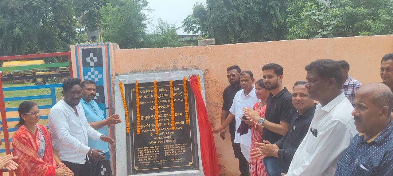 କେସିଙ୍ଗାରେ ୫କୋଟିର ନୂତନ ପ୍ରକଳ୍ପ