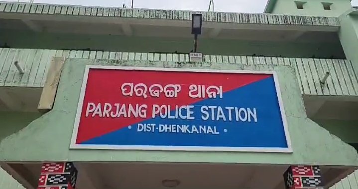 କେନାଲରେ ବୁଡ଼ି ଯୁବକଙ୍କର ମୃତ୍ୟୁ