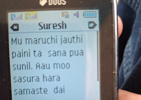 ବଡ଼ ବୋହୂକୁ ଧରି ସାନପୁଅ …