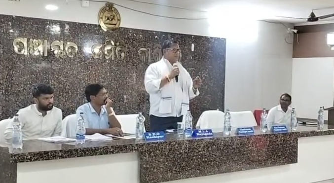 ଦୁର୍ନୀତି ଜାଲରେ କାଶୀପୁର ବ୍ଲକ