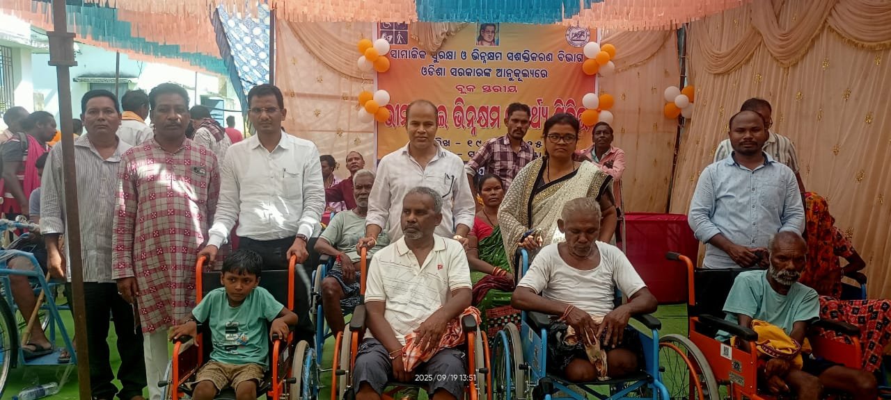 କେସିଙ୍ଗା ବ୍ଲକରେ ଭୀମଭୋଇ ଭିନ୍ନକ୍ଷମ ସାମର୍ଥ୍ୟ ଶିବିର