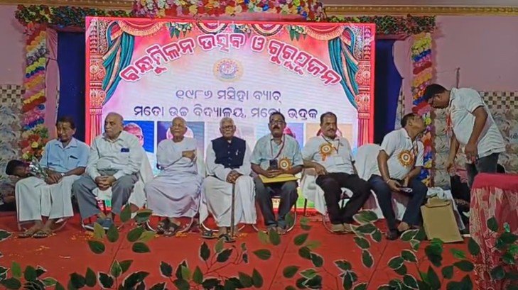 ୩୯ ବର୍ଷ ପରେ ଏକାଠି ହେଲେ ଗୁରୁଶିଷ୍ୟ