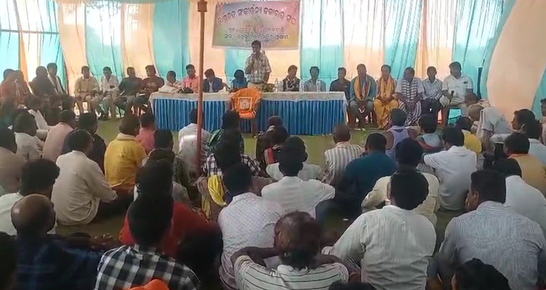 ଭାଗବତ ସଂକୀର୍ତ୍ତନ କଳାକାର ସଙ୍ଘ ର ନୂତନ କମିଟି ଚୟନ