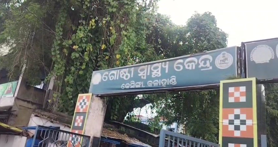 ସନ୍ଦେହ ଘେରରେ କାର୍ଯ୍ୟରତ ଶ୍ରମିକଙ୍କ ମୃତ୍ୟୁ