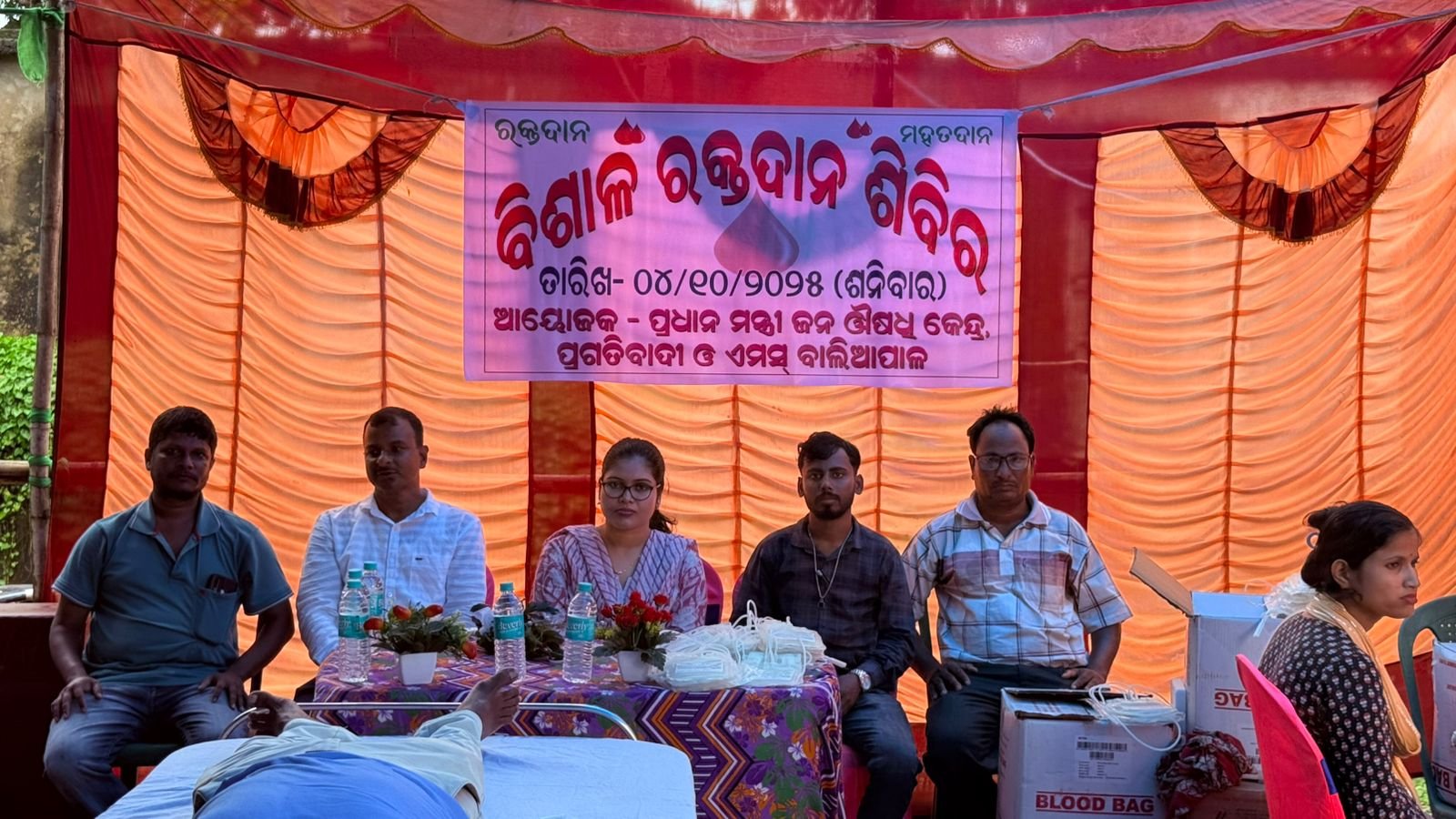 ପଞ୍ଚୁପାଲିରେ ରକ୍ତ ଦାନ ଶିବିର ଅନୁଷ୍ଠିତ
