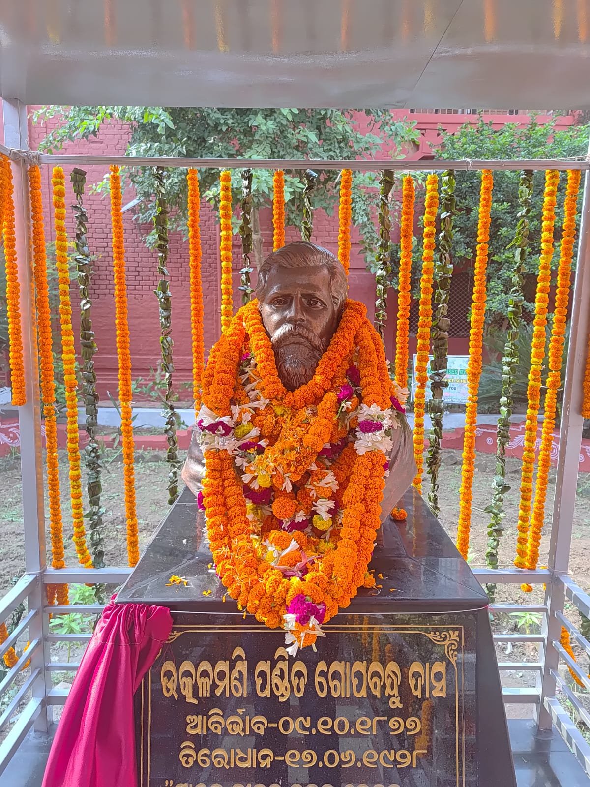 ସାମନ୍ତ ଚନ୍ଦ୍ରଶେଖର ସ୍ୱୟଂ ଶାସିତ ମହାବିଦ୍ୟାଳୟରେ ଗୋପବନ୍ଧୁଙ୍କ ପ୍ରତିମୂର୍ତ୍ତି ଉନ୍ମୋଚନ