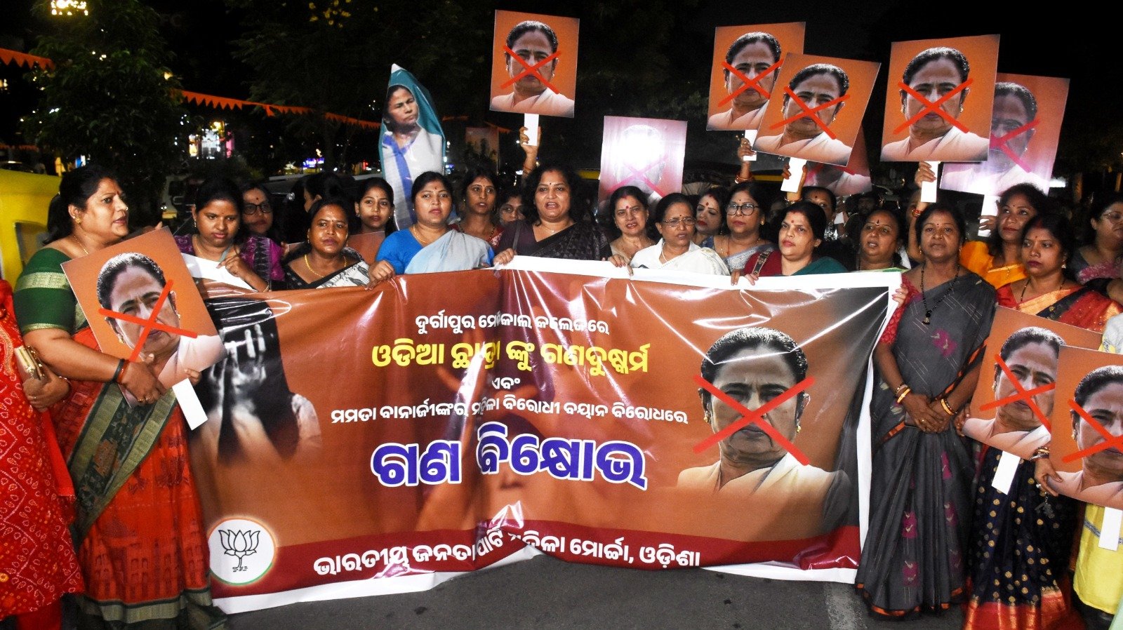 ମହିଳାଙ୍କୁ ସୁରକ୍ଷା ଦେବାରେ ‘ମମତା’ ବିଫଳ, ଡା.ଐଶ୍ୱର୍ଯ୍ୟା ବିଶ୍ୱାଳ