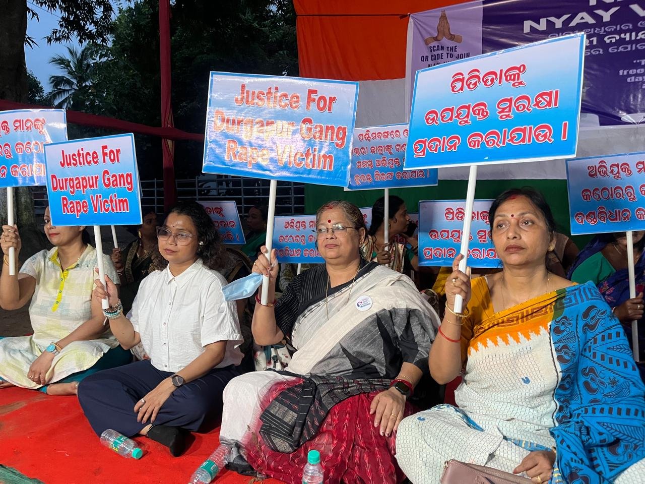 ନାରୀ ନ୍ୟାୟ ବାହିନୀର ବିକ୍ଷୋଭ