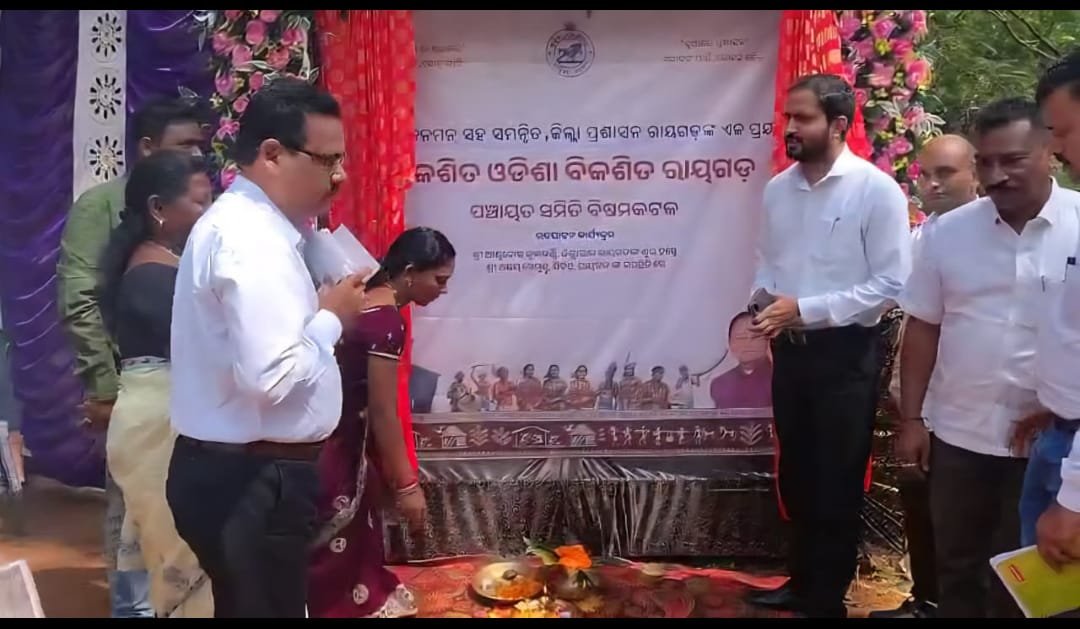 “рмжрнБрмЖрм░рнЗ рмкрнНрм░рм╢рм╛рм╕рми” рмХрм╛рм░рнНрмпрнНрнЯрмХрнНрм░рморм░ рм╢рнБрмнрм╛рм░рморнНрмн