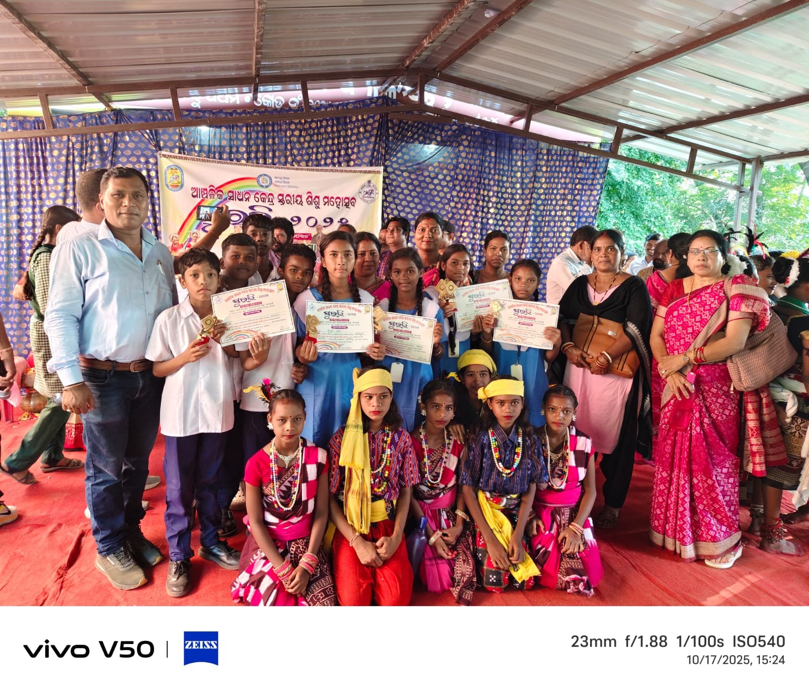 କାମଠଣା ପ୍ରାଥମିକ ବିଦ୍ୟାଳୟରେ କ୍ଲଷ୍ଟର ସ୍ତରୀୟ ସୁରଭି କାର୍ଯ୍ୟକ୍ରମ