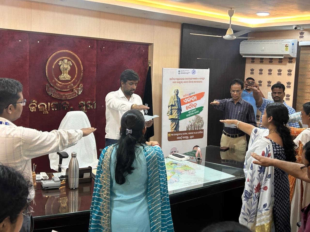 рм░рм╛рм╖рнНрмЯрнНрм░рнАрнЯ рмПрмХрмдрм╛ рмжрм┐рммрм╕рм░ рм╢рмкрме рмкрм╛рма рмХрм░рм╛рмЗрм▓рнЗ рмЬрм┐рм▓рнНрм▓рм╛рмкрм╛рм│