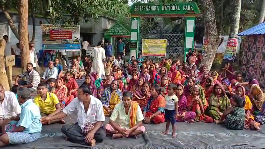 ଭିତରକନିକା ଗେଟ ଆଗରେ ଆମରଣ ଅନଶନ