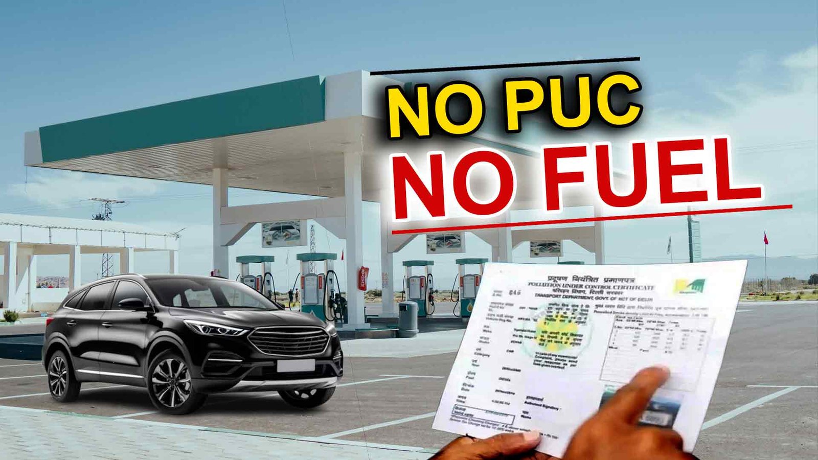 ପ୍ରଦୂଷଣ କଲେ ପେଟ୍ରୋଲ୍ ବନ୍ଦ, ନୂଆ ନିୟମ