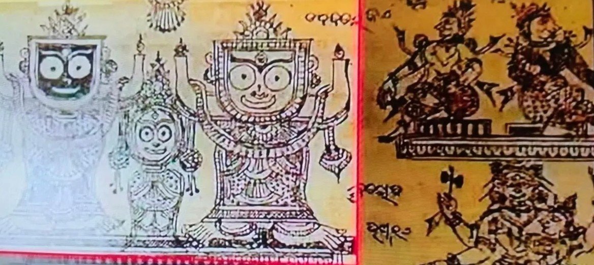 ବର୍ଷ ଆରମ୍ଭରୁ ଶ୍ରୀମନ୍ଦିରରେ ମହାତ୍ରୁଟି !