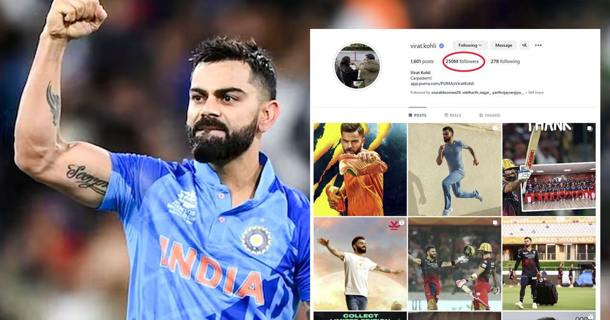 କୁଆଡ଼େ ଗଲେ କିଙ୍ଗ କୋହଲି ?