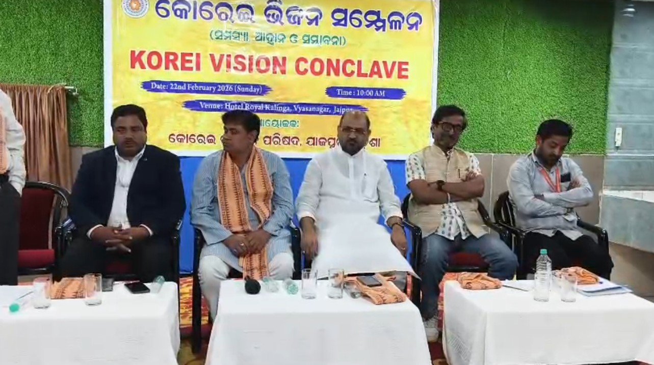 କୋରେଇର ବିକାଶ ପାଇଁ ‘କୋରେଇ ଭିଜନ ସମ୍ମିଳନୀ’ — ସମାଜିକ ଓ ପ୍ରାଶାସନିକ ସହଯୋଗର ପ୍ରତିଶ୍ରୁତି