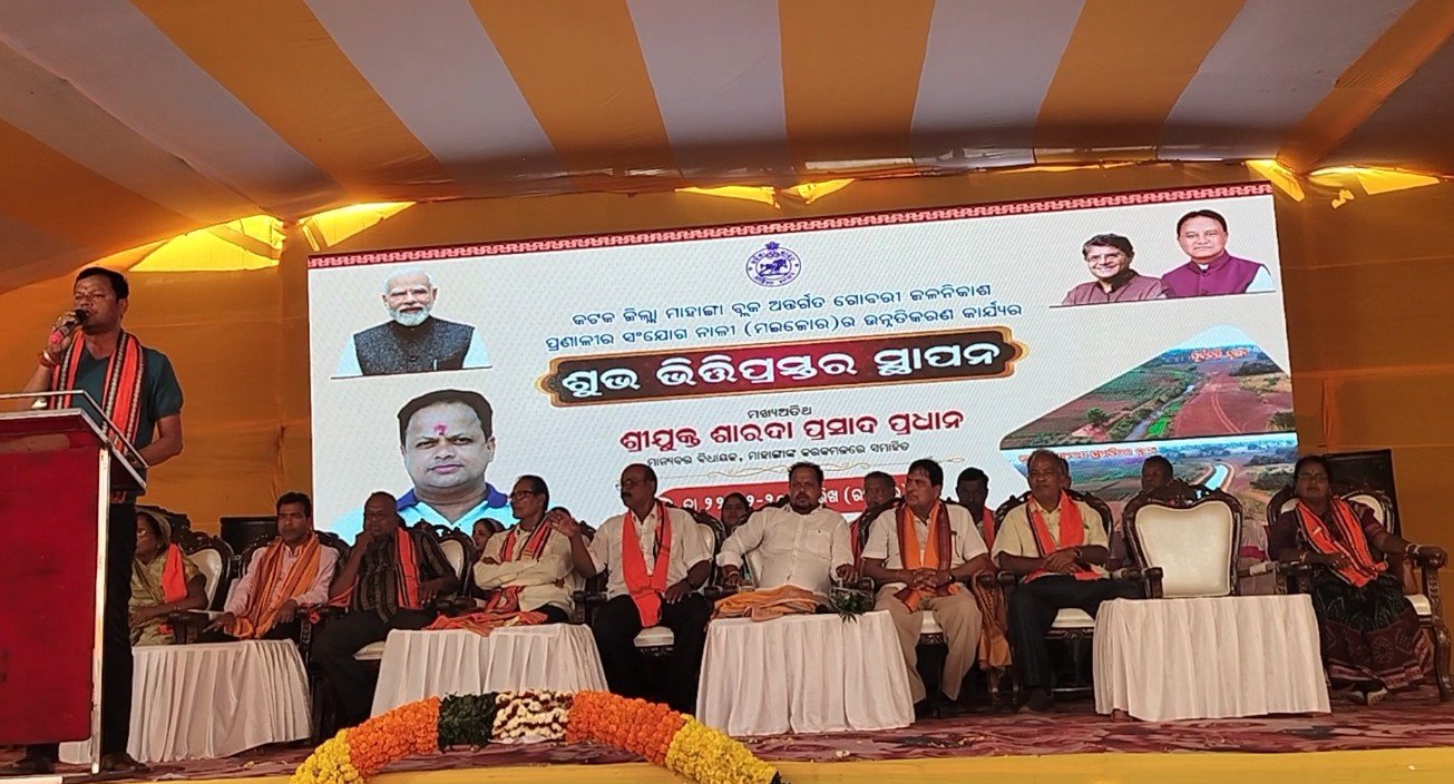 ମାହାଙ୍ଗା ପନ୍ଦର ବାଟିଆରେ ଜଳ ନିକାଶ ପ୍ରଣାଳୀର ଉନ୍ନତି ଆରମ୍ଭ — ଚାଷୀମାନଙ୍କ ଆଶାକୁ ନୂତନ ଆଶ୍ୱାସ