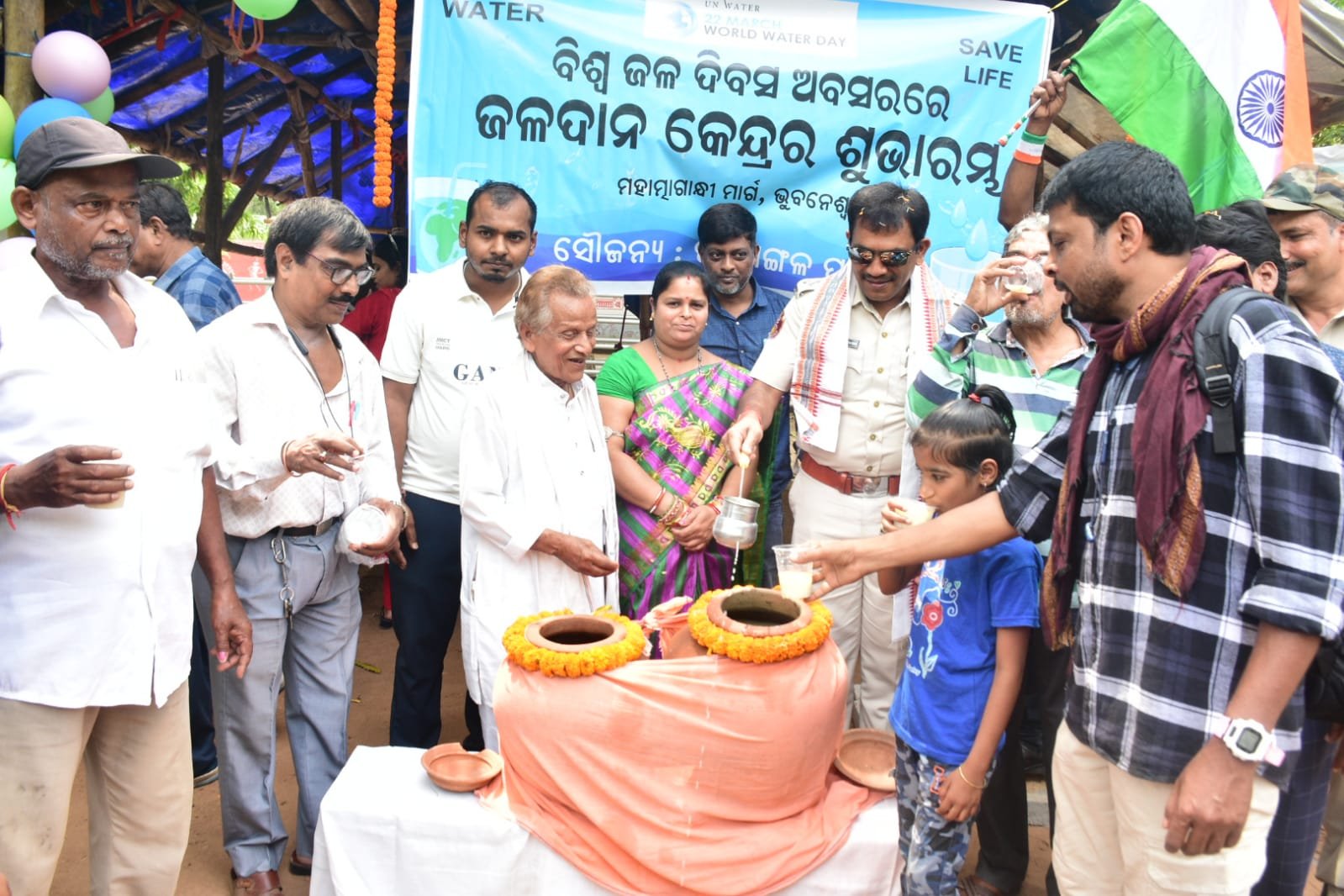 ବିଶ୍ୱ ଜଳ ଦିବସ: ଜଳ ସଂରକ୍ଷଣ ଓ ସଚେତନତାରେ ବିଶ୍ୱ ଜୋର